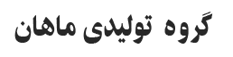 logo-footer