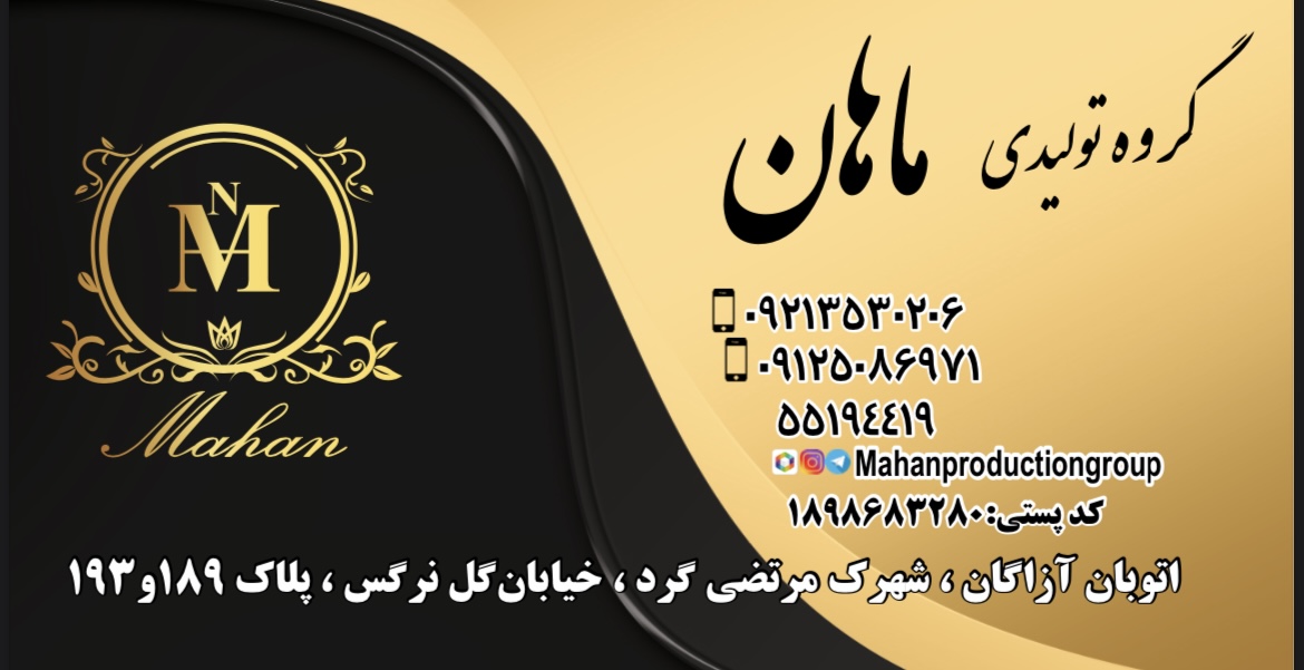 Category Banner